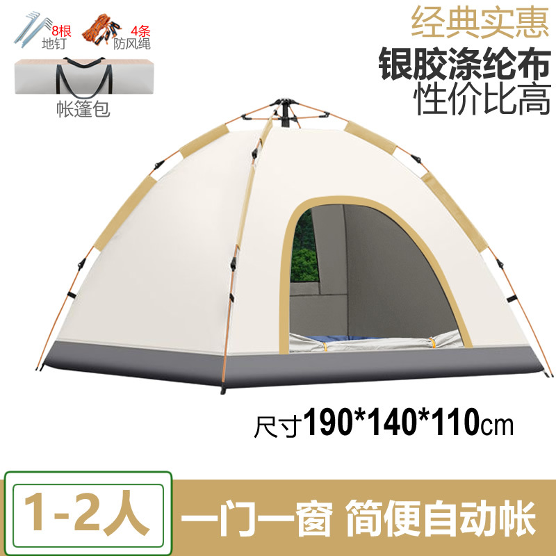096系列批发3-12人营地帐篷 户外全套两室一厅帐篷便携式公园帐篷 8