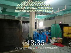 东莞鸿福西路垃圾转运站喷雾除臭工程